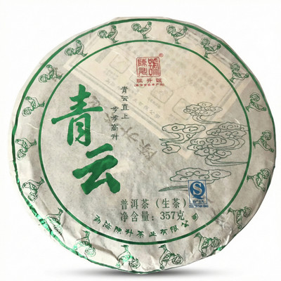 2017 Chen Sheng Hao Qing Yun Raw Pu-erh Tea Cake from Yunnan 357g