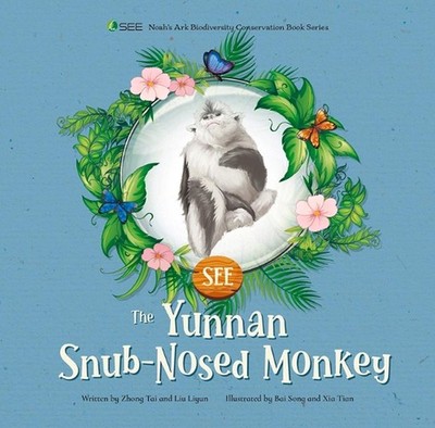 The Yunnan Snub-Nosed Monkey by Liyun Liu (English) Hardcover Book