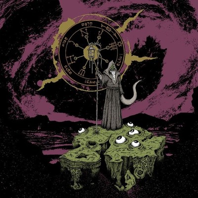 Grotto: Lantern Of Gius (180g) (Colored Vinyl) - 375 Media - (LP / L)