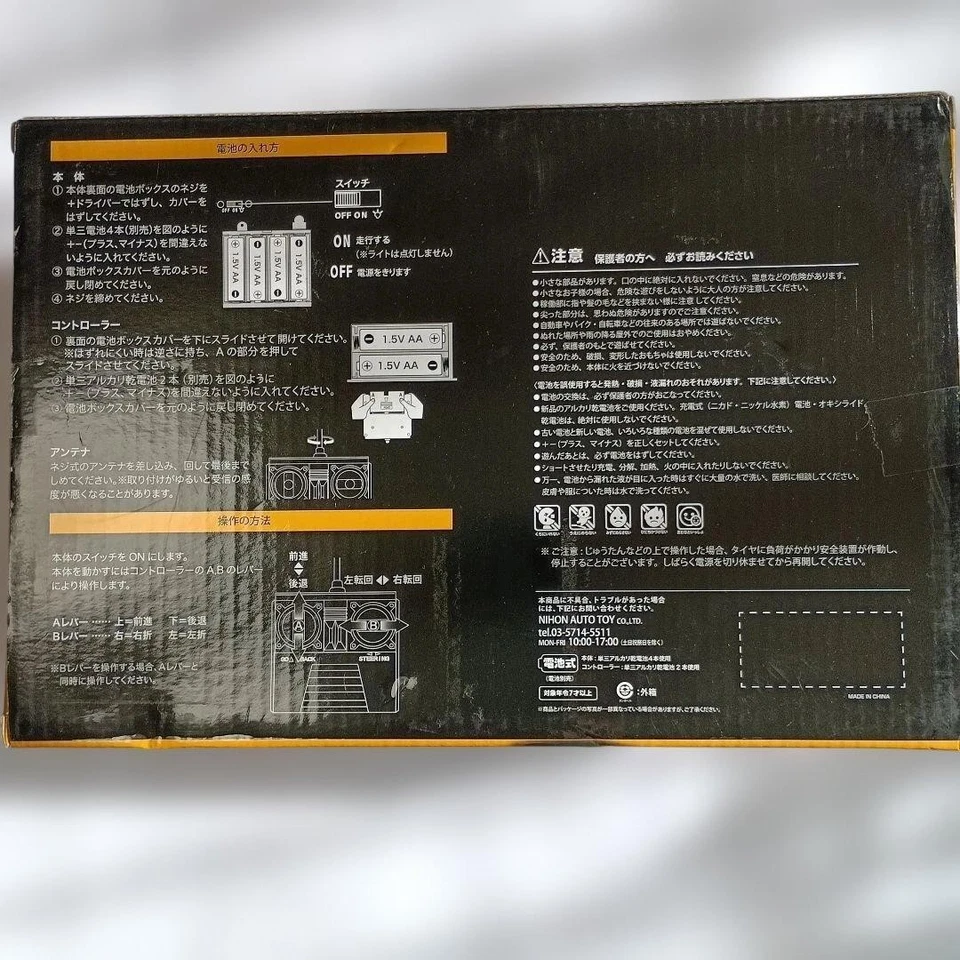 Celica LB2000GT scala 1:20 - Immagine 2 di 4