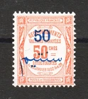 Morocco protectorate: tax No. 16 in new ** (cost €40.00) .. business!