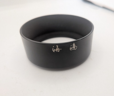 Rare 55mm lens hood for for Haiou-64 Seagull 58mm F2 Lens
