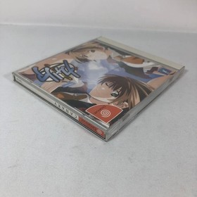 Canary Dreamcast Software