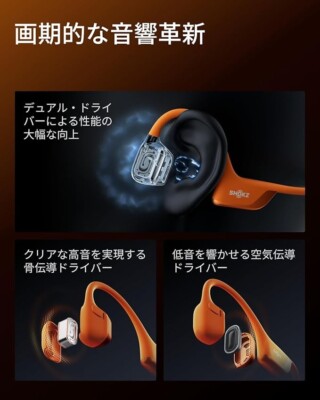 Shokz OpenRun Pro2 Mini Bone Conduction Earphones Bluetooth5.3