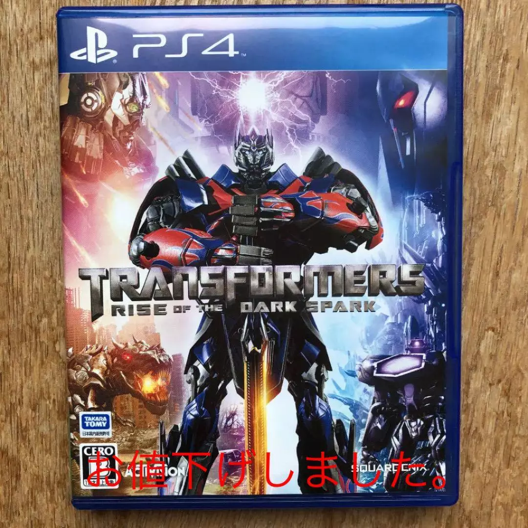 Transformers: Rise of the Dark Spark - PS4 | PlayStation 4 | GameStop