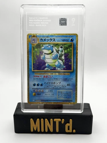 Pokémon 2023 Blastoise Japanese TCG Classic 003/032 Holo Water Seck TAG 9 MINT