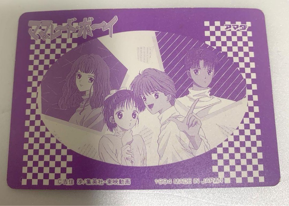 MARMALADE BOY GLITTER CARD eBay