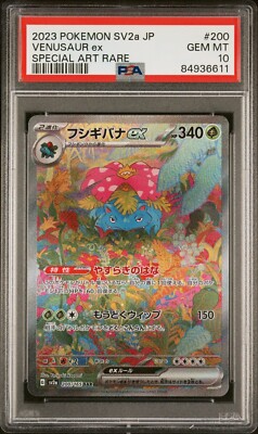 PSA 10 Venusaur ex 200/165 Special Art Rare SAR 151 2023 PSA 10 Venusaur ex 200/165 Special Art Rare SAR 151 2023