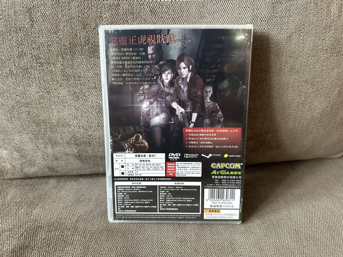 Resident Evil Revelations【中古・PC欧州版】 $_12.JPG?set_id=880000500F