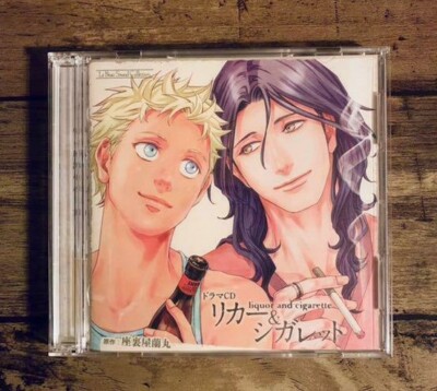 Ranmaru Zauraya Liquor & Cigarette drama CD First Limited Edition Rare item  BL