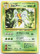Base Set Beedrill Japanese No. 015 Near Mint Pokemon R Tcg Card