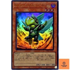 Genex Ally Birdman - Ultra Rare TW01-JP083 Terminal World - YuGiOh Japanese O NM