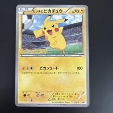 Pitch's Pikachu [1st Print] #XY-P Prices | Pokemon Japanese Promo