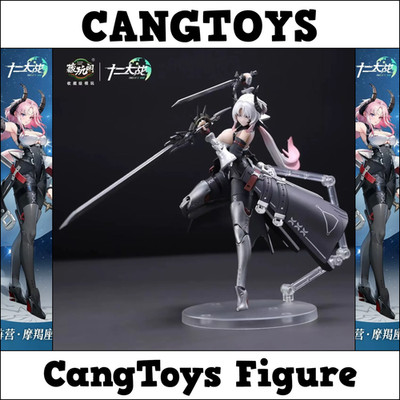 CANGTOYS Mecha Girl Series Capricorn MORA Actionfigur  AUF LAGER 