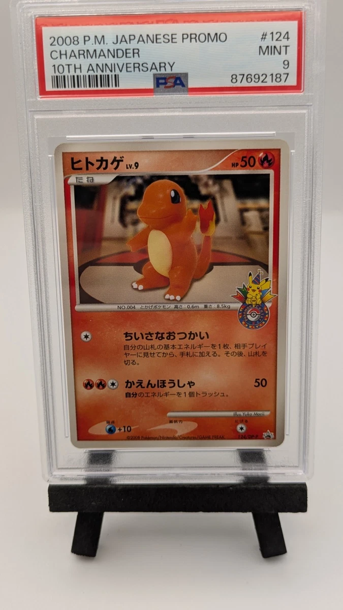 25+ Charmander Pokémon TCG Professional Sports Authenticator (PSA