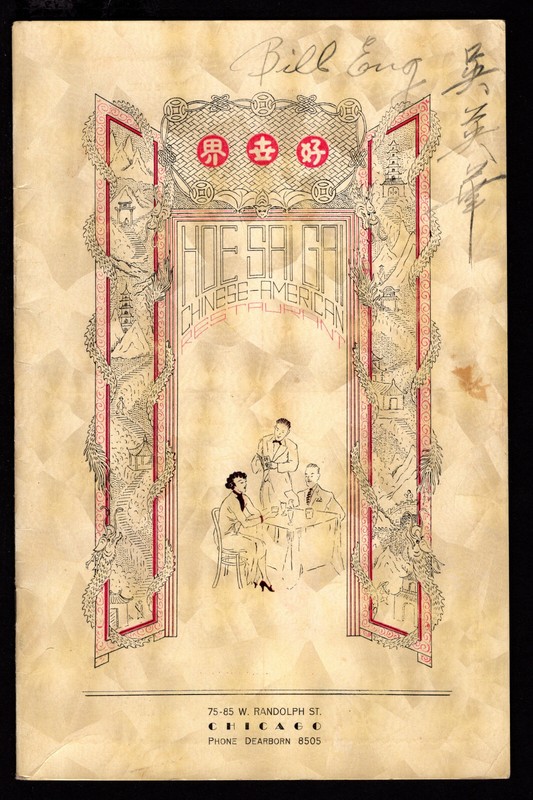 HOE SAI GAI Chinese Restaurant Menu 1930s Chicago AUTOGRAPHED Bill Eng