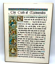 Vintage The Oath Of Maimonides Oath For Physicians And Pharmacists Wall Hanging