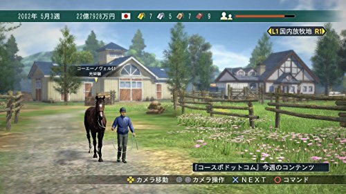 USED PS VITA Winning Post 8 2015 PSV 67853 JAPAN IMPORT | eBay