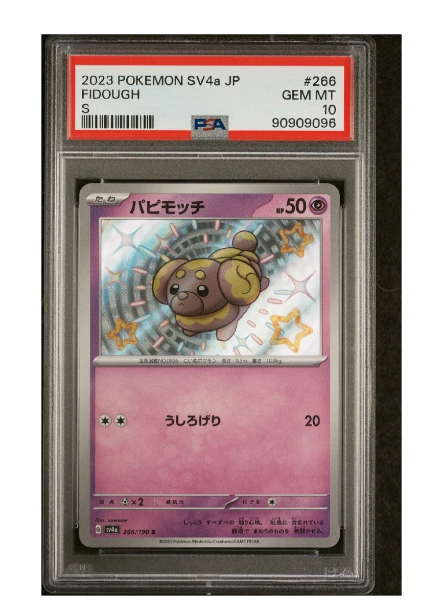 Pokémon TCG Professional Sports Authenticator (PSA) Individual