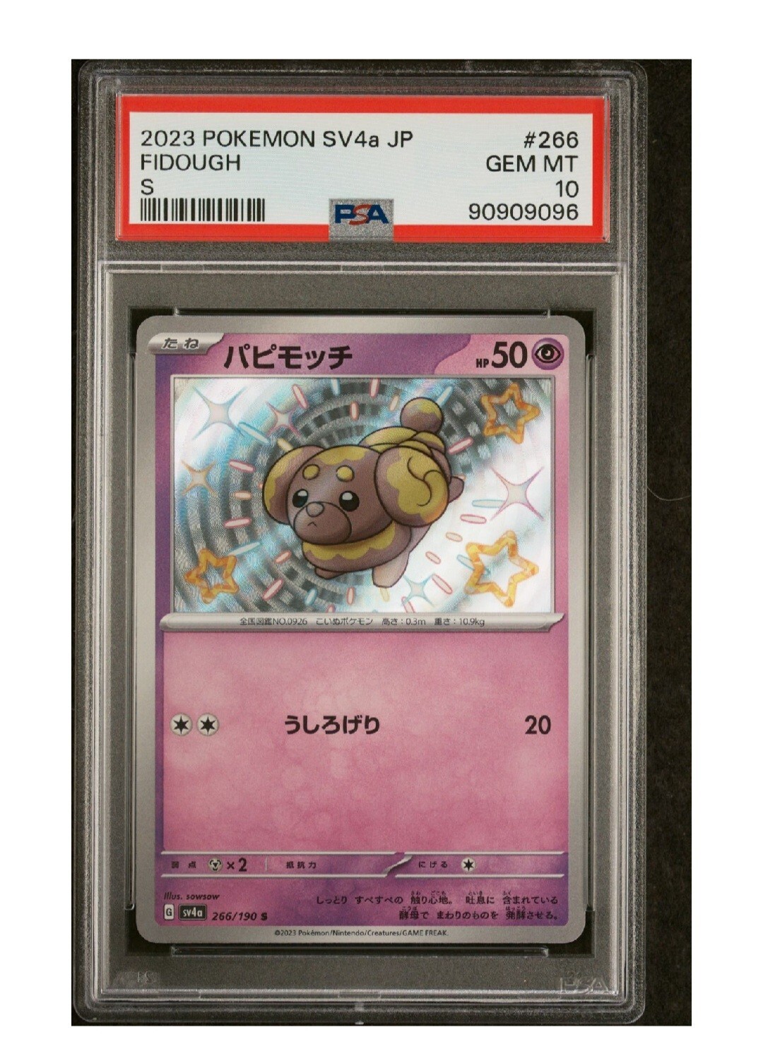 PSA 10 Gem Mint Fidough Shiny 266/190 Pokémon Shiny Treasure Ex Japanese TCG 