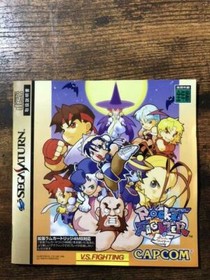 Pocket Fighter Sega Saturn SS Japan Collection Import USED