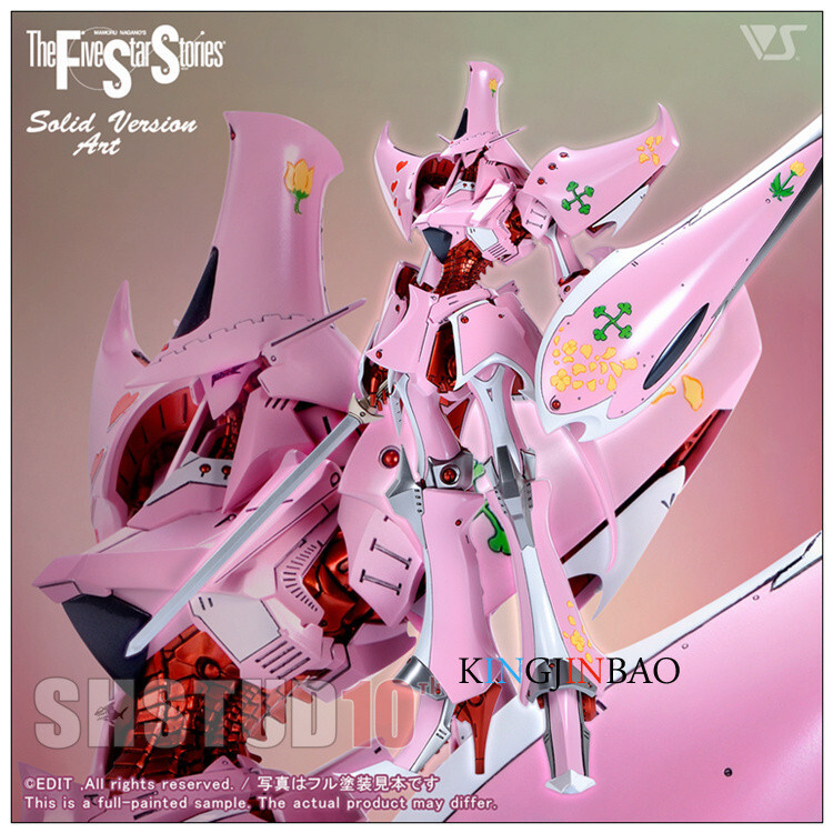 FSS KAIYODO HORNE MIRAGE 1/220スケール FSS KAIYODO HORNE MIRAGE 1/220スケール