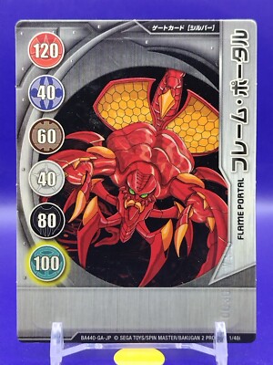 FLAME PORTAL Bakugan 2 Battle Brawlers Magnetic Gate Card SEGA Japanese 1/48i a