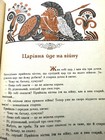 Foto 5 di 5