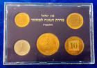 Israel Official Mint New Sheqel Hanukka Coins Set 1986 UNC