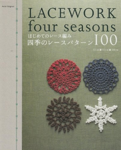 Lacework Four Seasons Pattern 100 Japanese Crochet-Knitting Craf... book form JP