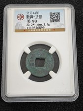 AD 14 Han Dynasty Xin Mang Period Huoquan GBCA 90 Bronze Coin
