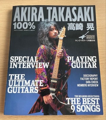 LOUDNESS Akira Takasaki 100% Guitar Tab Book Young Guitar Japan
