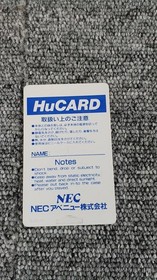 NEC Avenue Hucard Space Harrier