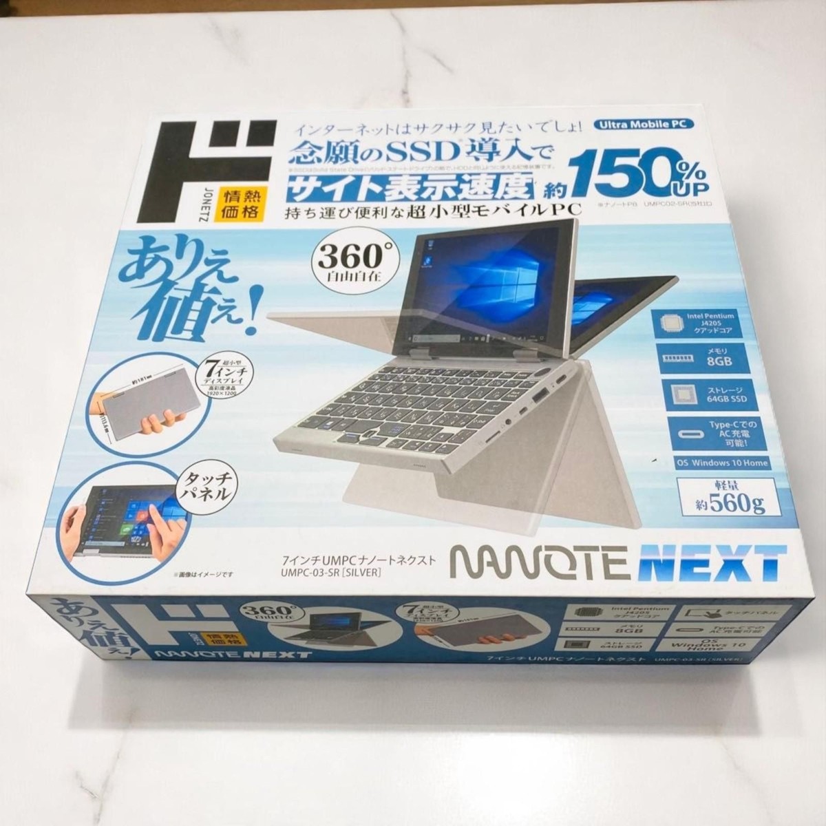 NANOTE NEXT UMPC-03-SR Windows 10 Home Intel HD Graphics 505