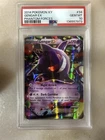 2014 Pokémon XY Phantom Forces Gengar EX Full Art PSA 10 Gem Mint 136557973