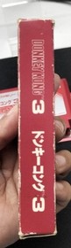 Nintendo Donkey Kong 3 Famicom Game for NES, Action, Used
