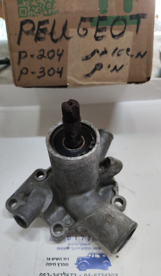 Harting : Heavy Duty Power Connectors HAN ES 6P FEMALE CAGE-CLAMP TERM