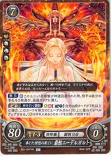 Fire Emblem 0 Cipher Three Houses Trading Card Tcg B18 006st Edelgard Ebay