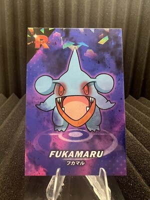 Hypnotized Gible - Cracked Ice Holo - Team Rocket Card Database - Pokemon