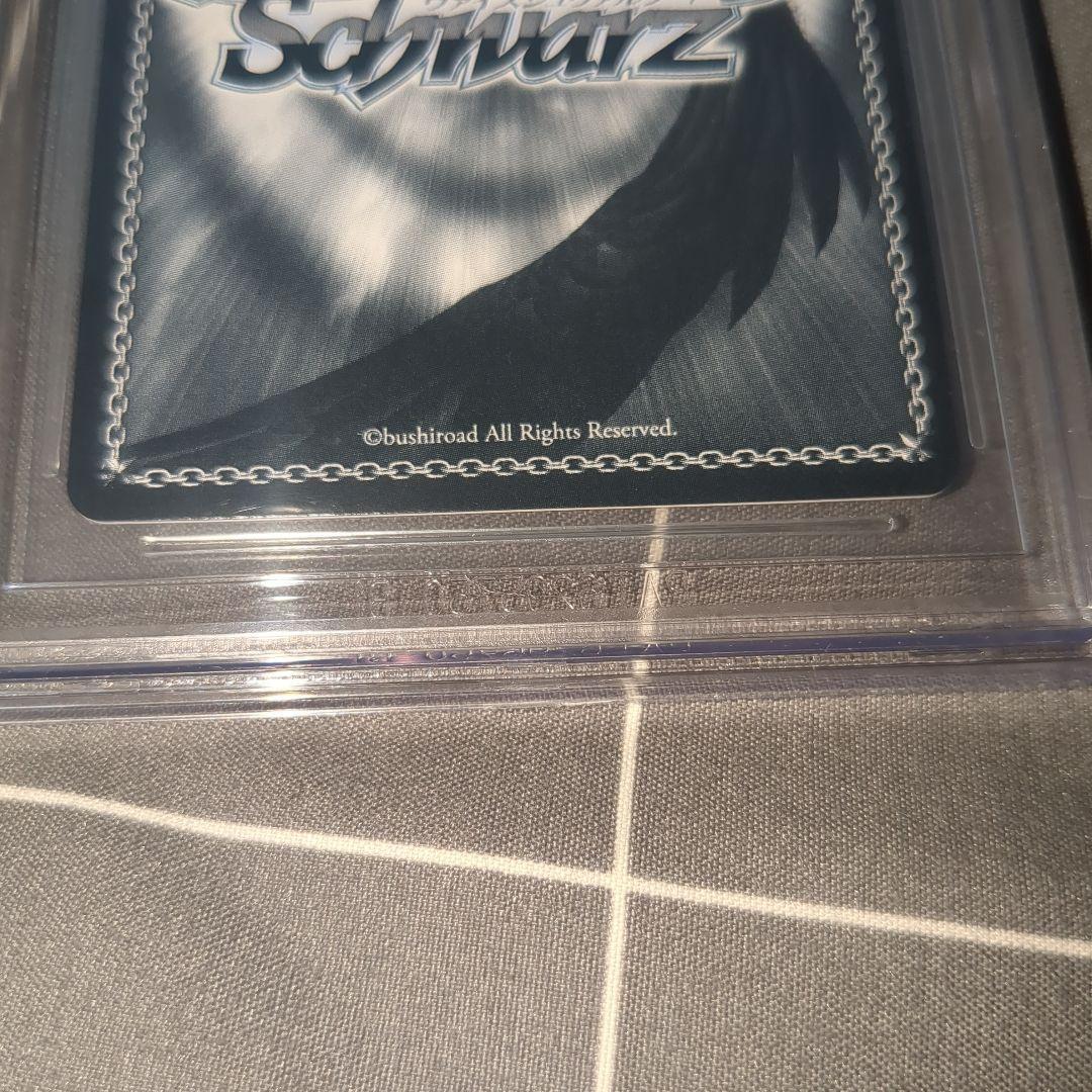 🌸BGS10 And Learn the Legend Kohane Azusazawa Weiss Schwarz