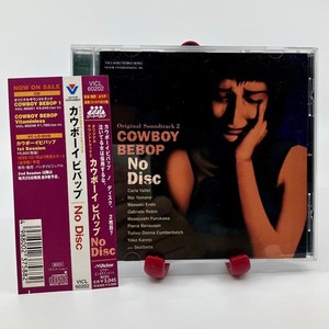 Cowboy Bebop Soundtrack CD | eBay