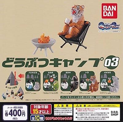 Animal Camp Ver Iii Alle 10 Unterschiede Set Gashapon