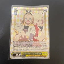 Vice Rico Rico Let's Game! Kurumi & Senzoku SR Japan Anime