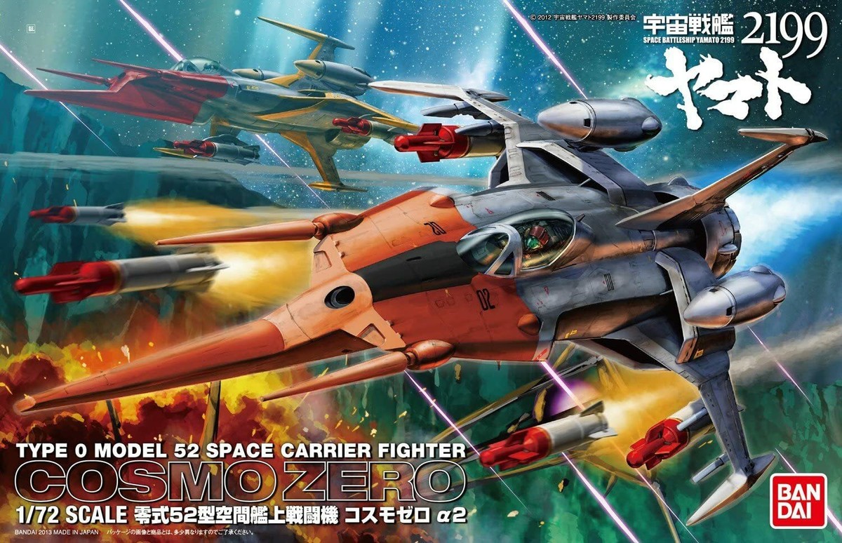 その他 yamamoto Yamato 2199 Type 52 Space Fighter Cosmo Zero Yamamoto Bandai 1/72