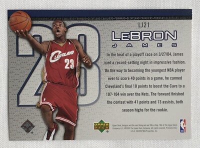 UD inspirations Lebron James RC 499枚限定 Nike が純金とダイヤモンドを贅沢に使用した1,000万円超えの