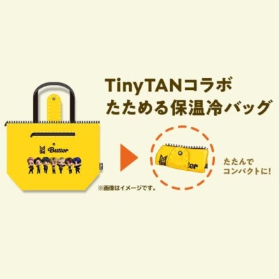 TinyTAN コラボ イエロー保温バッグ 非売品 希少 BTS BTS TinyTAN x GEORGIA Foldable Thermal Bag Butter ver. Hot