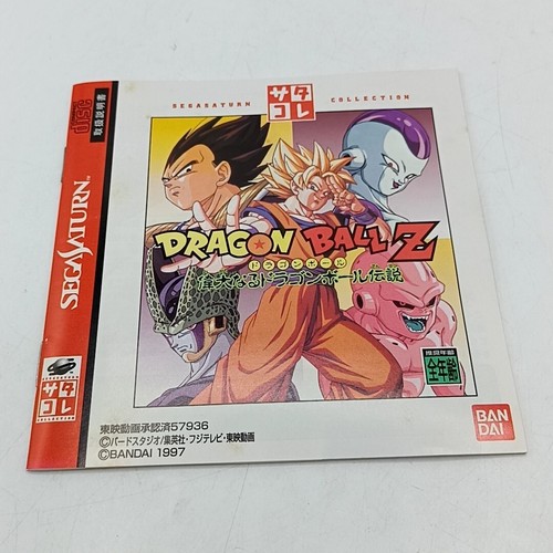 Sega Saturn Games Japanese Version w/ Manual in Case TESTED - PICK YOUR GAME - Picture 120 of 523