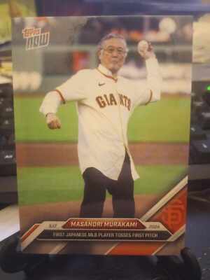 2024 MLB Topps Now! Pick your player or moment! In-Hand Qty Discount Ships ASAP