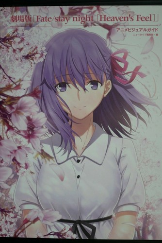Japan Fate Stay Night Heaven S Feel Anime Visual Guide Book Ebay
