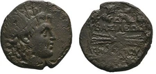 Ancient Greece  221-179  BC MACEDON PHILIP V HELIOS THUNDERBOLT AE #2